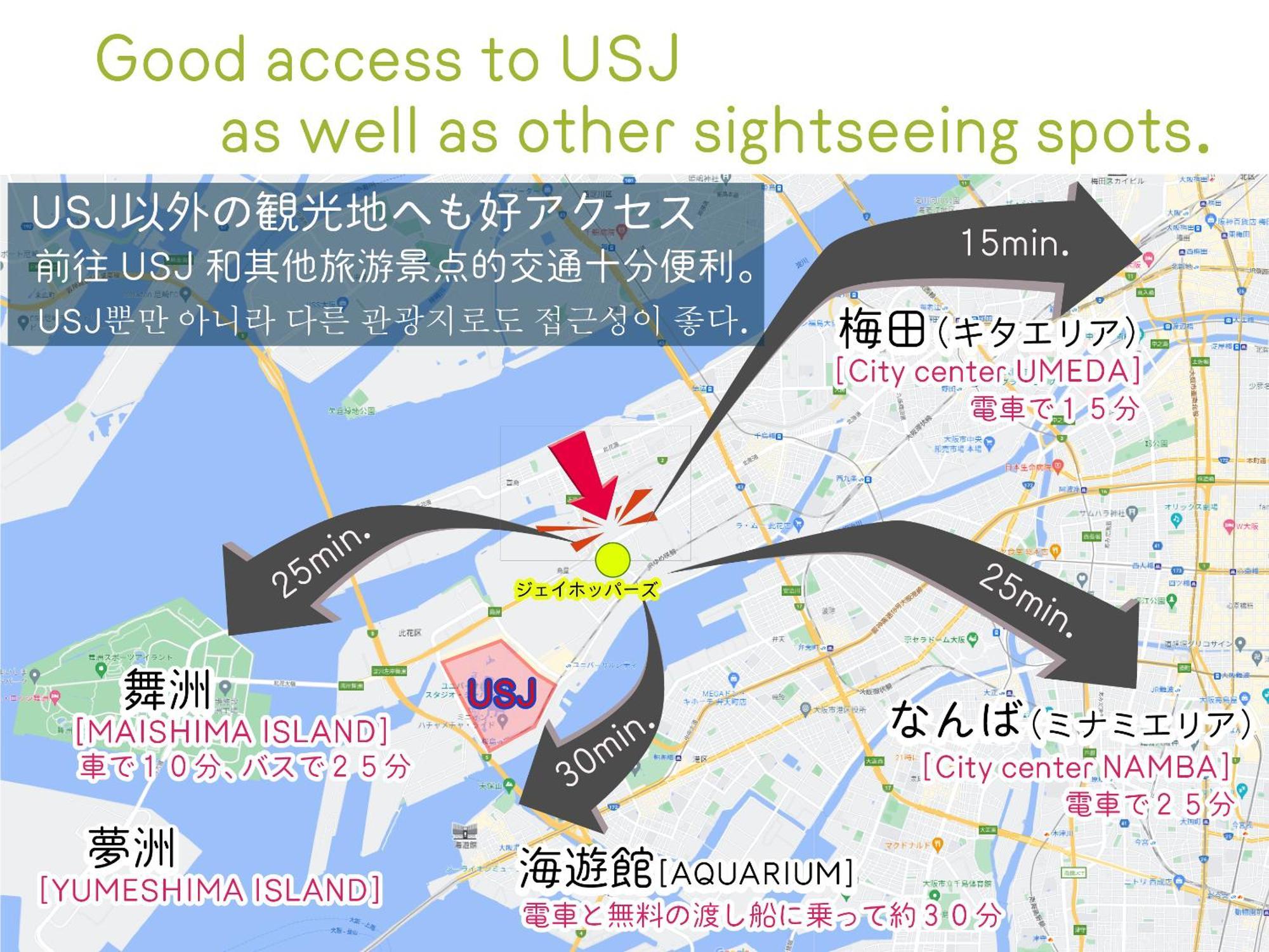 J-Hoppers Osaka Universal Exteriér fotografie